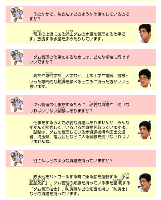 やっちまった速報(画像29081821123289_8)