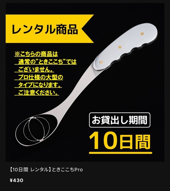 やっちまった速報(画像29091756875531_5)