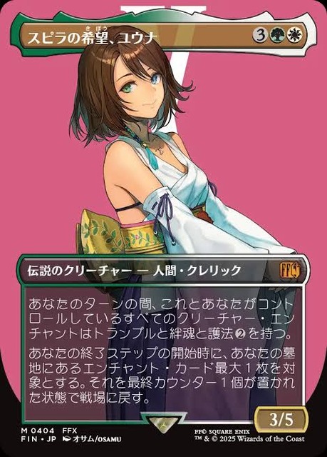 やっちまった速報(画像29101759442651_11)