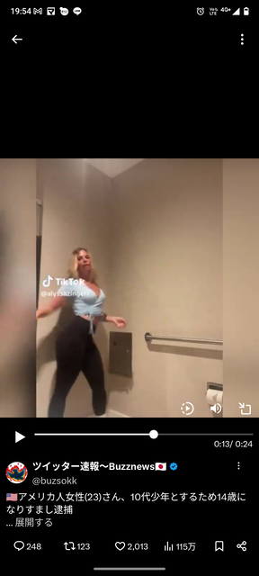 やっちまった速報(画像29111818411919_3)