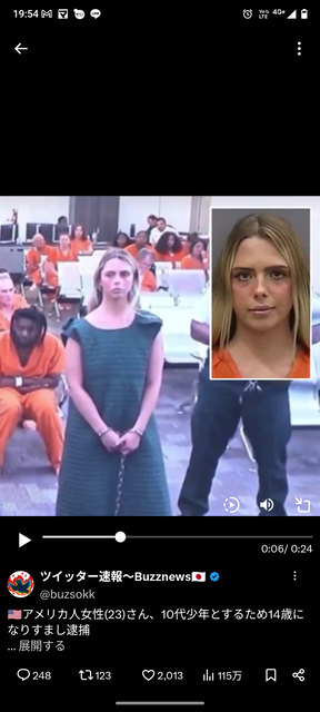 やっちまった速報(画像29111819279711_4)