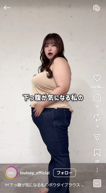 やっちまった速報(画像29121824697645_7)