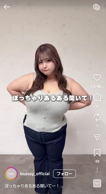 やっちまった速報(画像29121825355030_8)