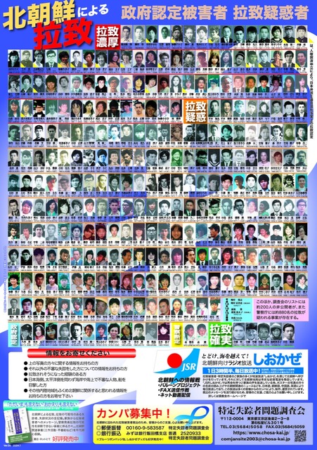 やっちまった速報(画像29141817454073_4)