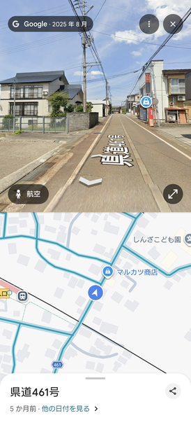 やっちまった速報(画像29141818240070_5)