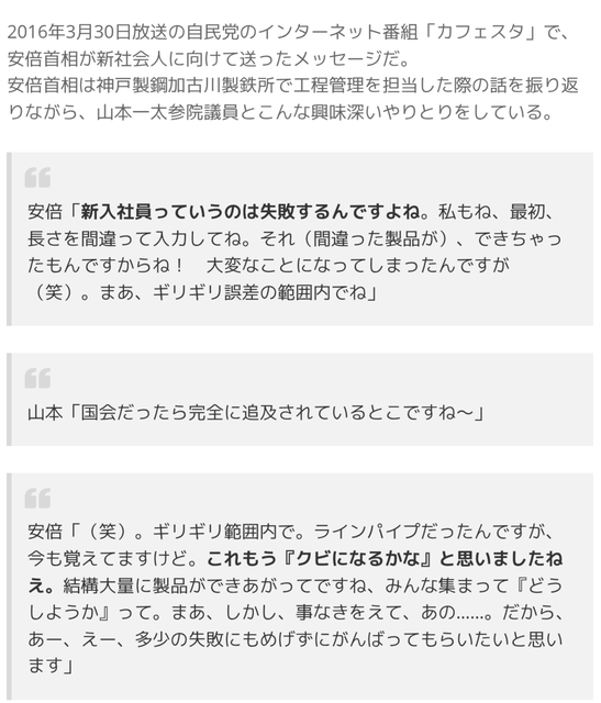 やっちまった速報(画像29161757978325_7)