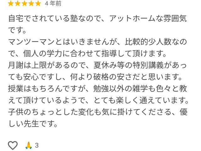 やっちまった速報(画像29171754229833_6)