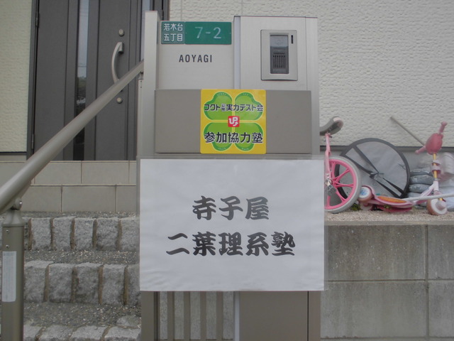 やっちまった速報(画像29171756446278_9) やっちまった速報(画像29171756446278_9)