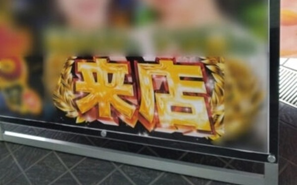 やっちまった速報(最新記事1)