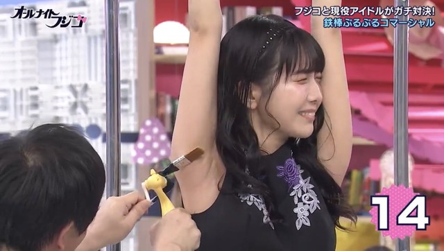 やっちまった速報(画像29211824006937_46)