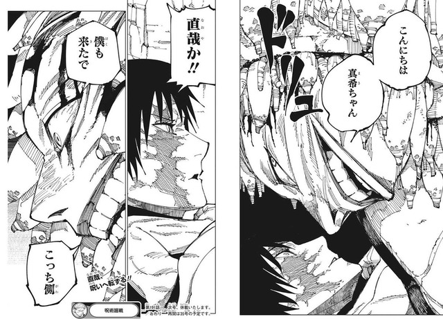 やっちまった速報(画像30011802584715_18)