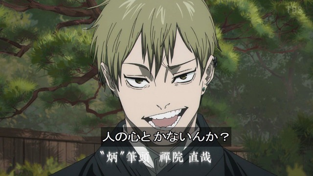 やっちまった速報(画像30011755687003_8)