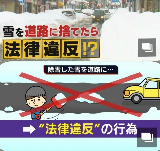 やっちまった速報(画像30031814831378_6) やっちまった速報(画像30031814831378_6)