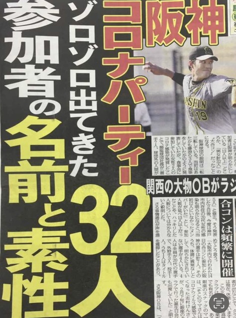 やっちまった速報(画像30061055988063_12)