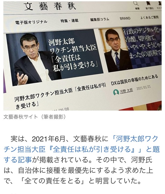 やっちまった速報(画像30061057296975_14)