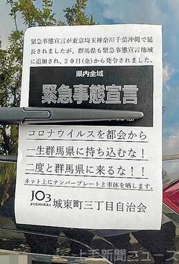 やっちまった速報(画像30061100734313_19)