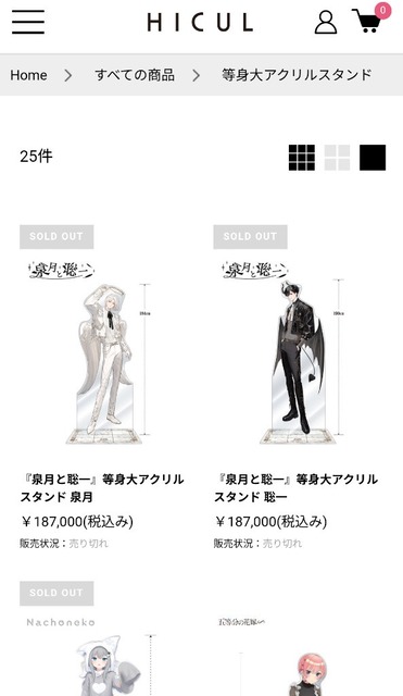 やっちまった速報(画像30080819225375_6) やっちまった速報(画像30080819225375_6)