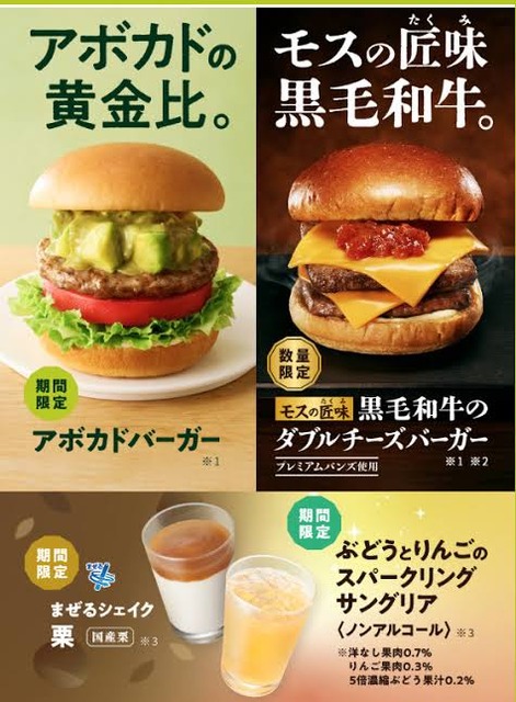 やっちまった速報(画像30100837448922_11)