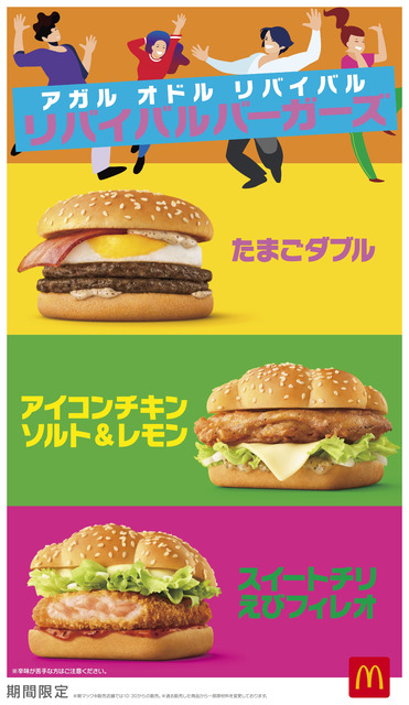 やっちまった速報(画像30100840444613_15)