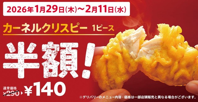 やっちまった速報(画像30100844666184_21)