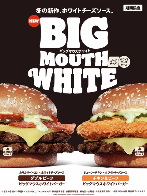 やっちまった速報(画像30100845381135_22)