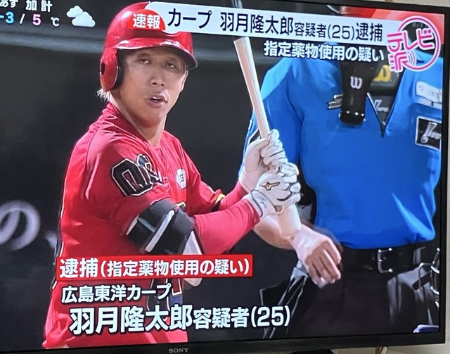 やっちまった速報(画像30110802572541_15)