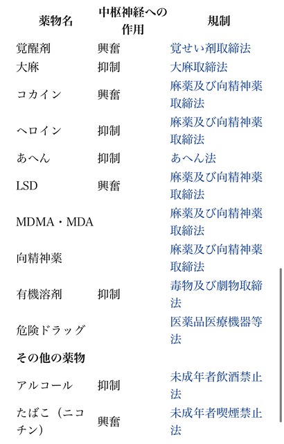 やっちまった速報(画像30110755307705_6)