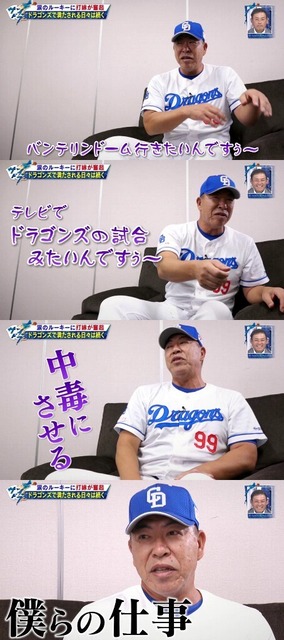 やっちまった速報(画像30110756012387_7)