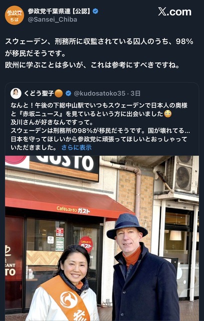 やっちまった速報(画像30140817092132_2)