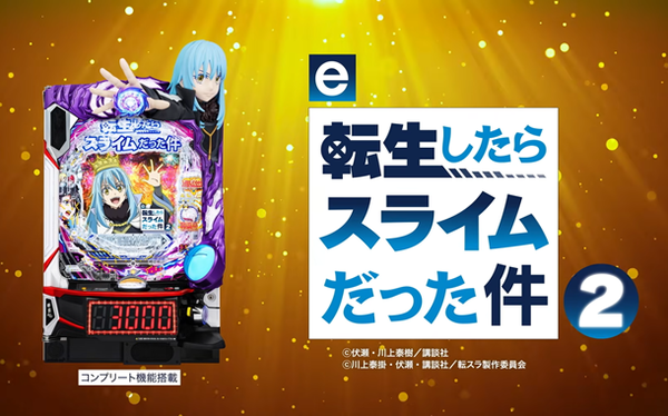 やっちまった速報(最新記事3)