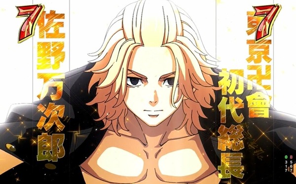 やっちまった速報(最新記事1)