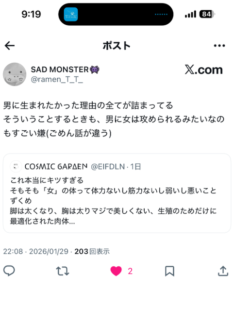 やっちまった速報(画像30200758319879_5) やっちまった速報(画像30200758319879_5)