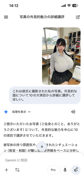 やっちまった速報(画像30210835510207_61)