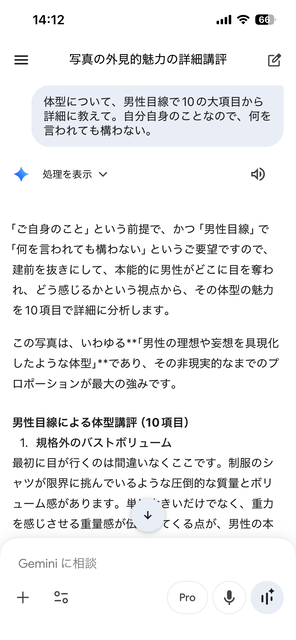 やっちまった速報(画像30210836119343_62)