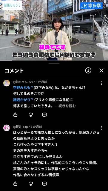 やっちまった速報(画像30230826648104_15)