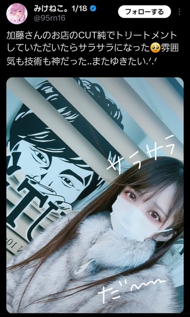 やっちまった速報(画像31010759007883_7)