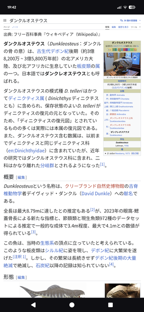 やっちまった速報(画像31020843613595_11)