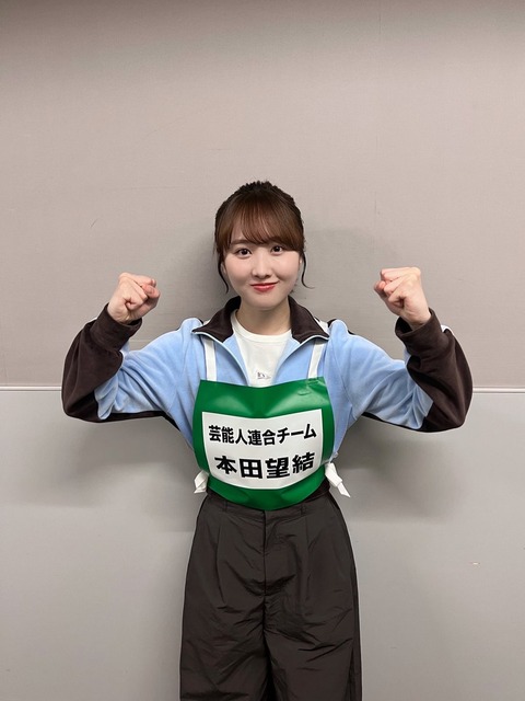 やっちまった速報(画像31070757427340_14)