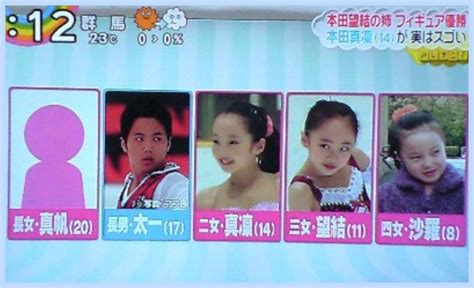 やっちまった速報(画像31070754200976_9)