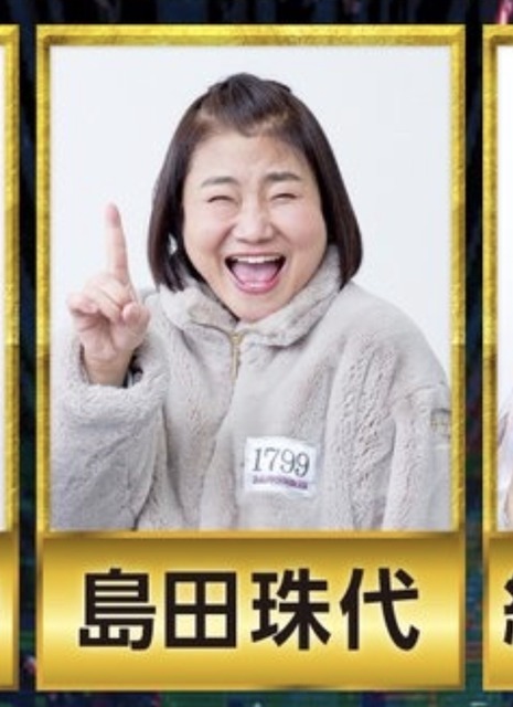 やっちまった速報(画像31080753635779_3)