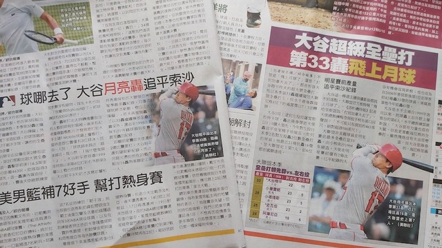 やっちまった速報(画像31130825766687_8)