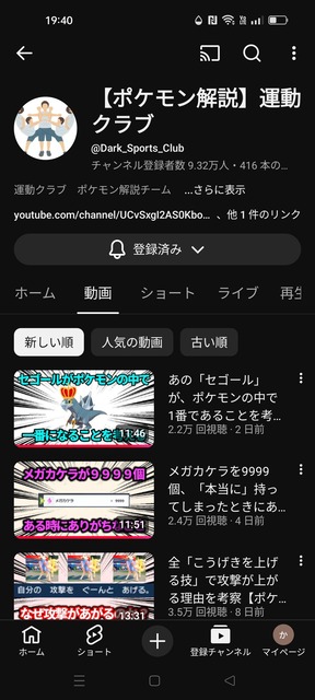 やっちまった速報(画像31145821994580_12)