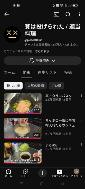 やっちまった速報(画像31145820427800_9)