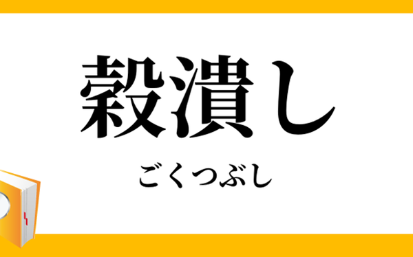 やっちまった速報(最新記事3)