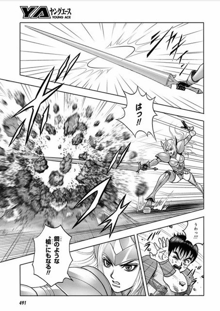 やっちまった速報(画像31175831010696_21)