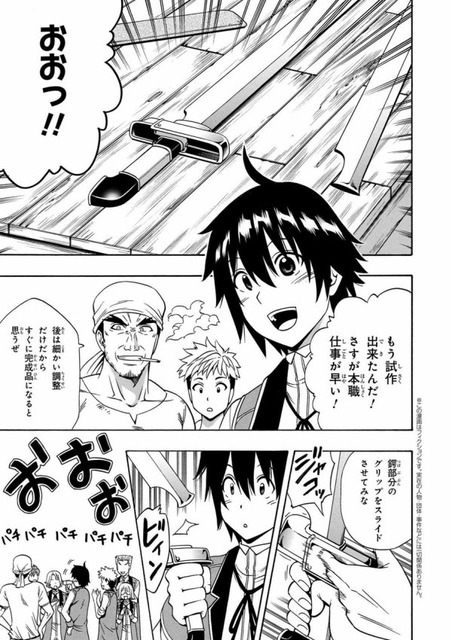 やっちまった速報(画像31175821507719_3)