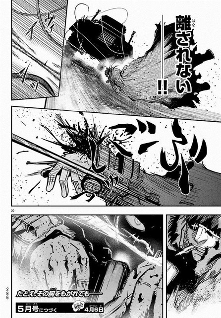 やっちまった速報(画像31175844672841_48)