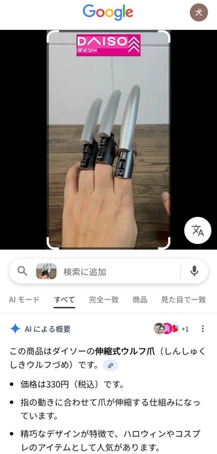 やっちまった速報(画像31175851955891_63)