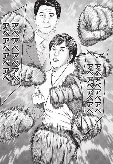 やっちまった速報(画像31175824668727_9)