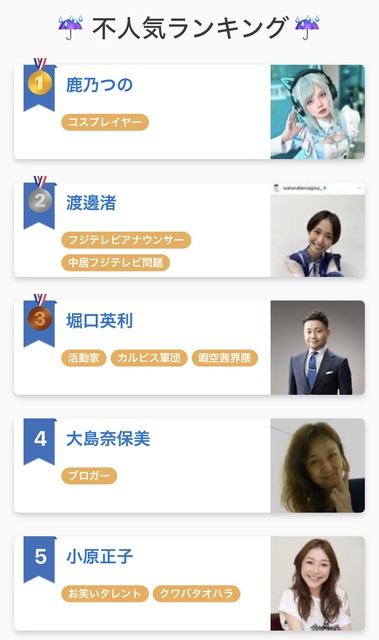 やっちまった速報(画像31185816221308_6)